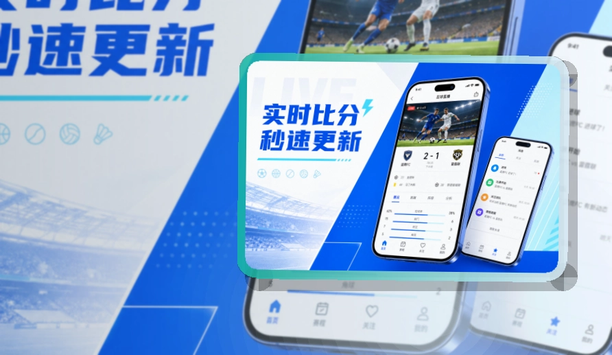 500彩票网官方APP安装说明页面